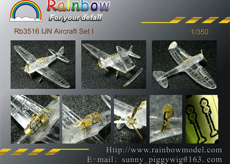 プラモデル　エッチングパーツ 1/350探照灯セット　プラモデル　日本海軍 IJN35015 日本海軍 探照灯/信号灯セット【ネコポス規格外】 | バンカー