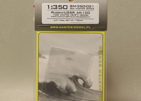 1/350 ソビエト/ロシア海軍 70口径100mm砲身