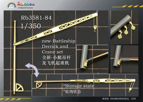 1/350 日本海軍戦艦用デリックセット1（金剛級用）