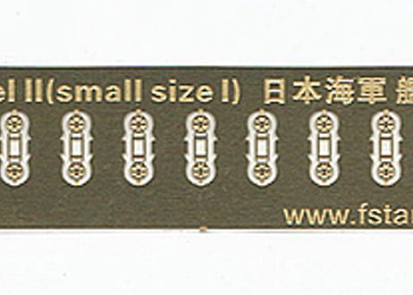 1/700 日本海軍艦艇用ケーブルリール2（小）