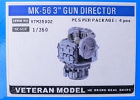 1/350 Mk.56 3インチ砲方位盤