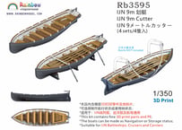 1/350 日本海軍 9mカッター [4隻入]