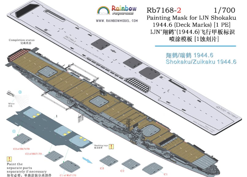 M1号 マンダ 第一期 初版 海底軍艦 ピンク スタンダード・サイズ