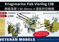 1/200 独海軍 20mm C38 四連装機銃