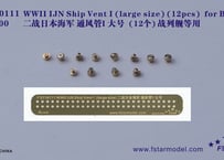 1/700 日本海軍戦艦用 通風筒 I（大）