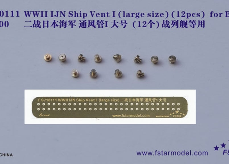 1/700 日本海軍戦艦用 通風筒 I（大） dwos6rj 1/700 日本海軍戦艦用 通風筒 I（大） | 艦船模型専門店