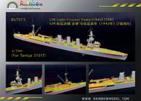 (未使用･未開封品)　1/350 日本海軍艦艇用 水密扉 qdkdu57 1/350 日本海軍艦艇用 水密扉 | 艦船模型専門店 フリートネット