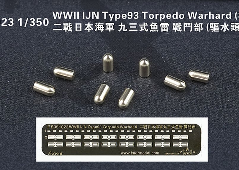 (未使用･未開封品)　1/350 日本海軍93式魚雷 弾頭 wyeba8q 1/350 日本海軍93式魚雷 弾頭 | 艦船模型専門店 フリートネット