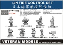 1/700 日本海軍火器管制装置セット