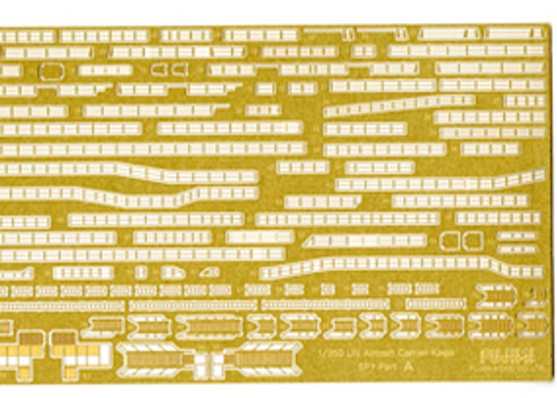 1/350 日本海軍航空母艦 加賀専用エッチングパーツ SP1 | 艦船模型専門店 フリートネット