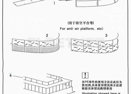 1/700 日本海軍用手すりセットII