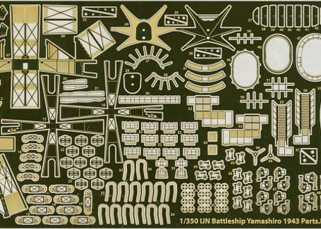 1/350 日本海軍戦艦 山城 専用エッチングパーツ