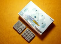 1/700 日本海軍弾薬箱セット