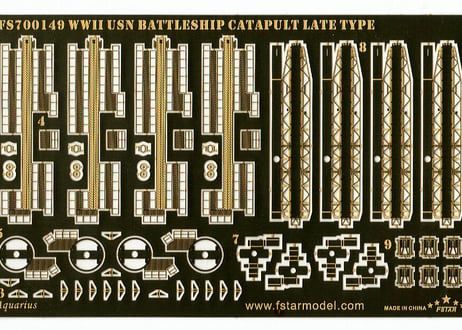 1/700 米海軍戦艦用カタパルト（後期型）