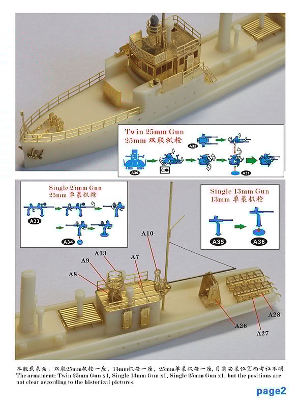 (未使用･未開封品)　1/700 日本海軍 第三号駆潜艇 bt0tq1u 51YyIl0zPsL._UF350,350_QL50_.jpg