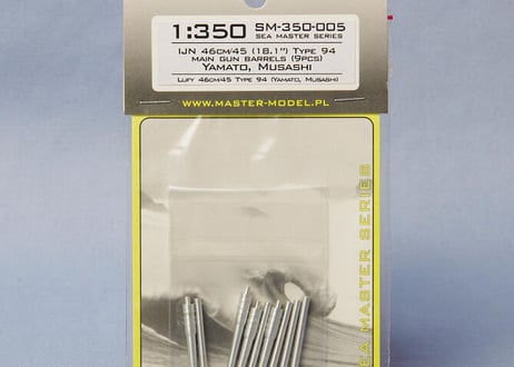 1/350 日本海軍45口径46cm砲身