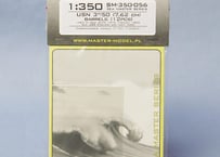 1/350 米海軍50口径3インチ砲身