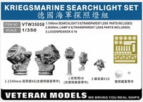 1/350 独海軍探照灯セット