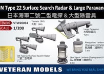 1/200 日本海軍二号二型電探＆大型パラベーン