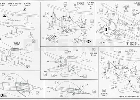 1/700 日本海軍航空機用セットIII