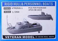 1/350 米海軍硬式ゴムボート＆パーソネルボート