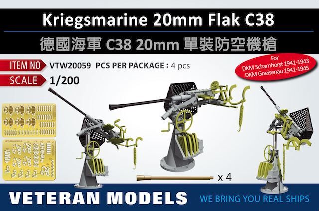 1/700 独海軍 Flak28 4cm単装機銃 i8my1cf Amazon.co.jp: 1/700 独海軍 Flak28 4cm単装機銃 : Hobbies