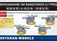 1/350 独海軍 3m測距儀