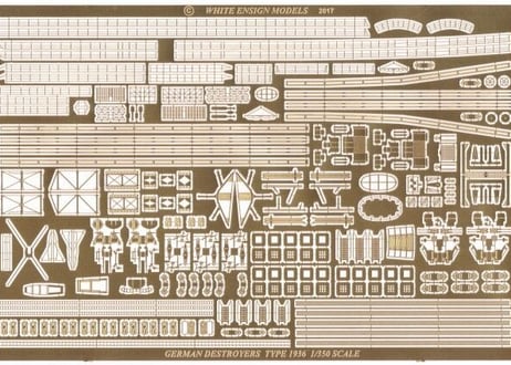 CATEGORY ドイツ海軍 | 艦船模型専門店 フリートネット