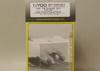 1/700 日本海軍 40口径 12.7cm砲身