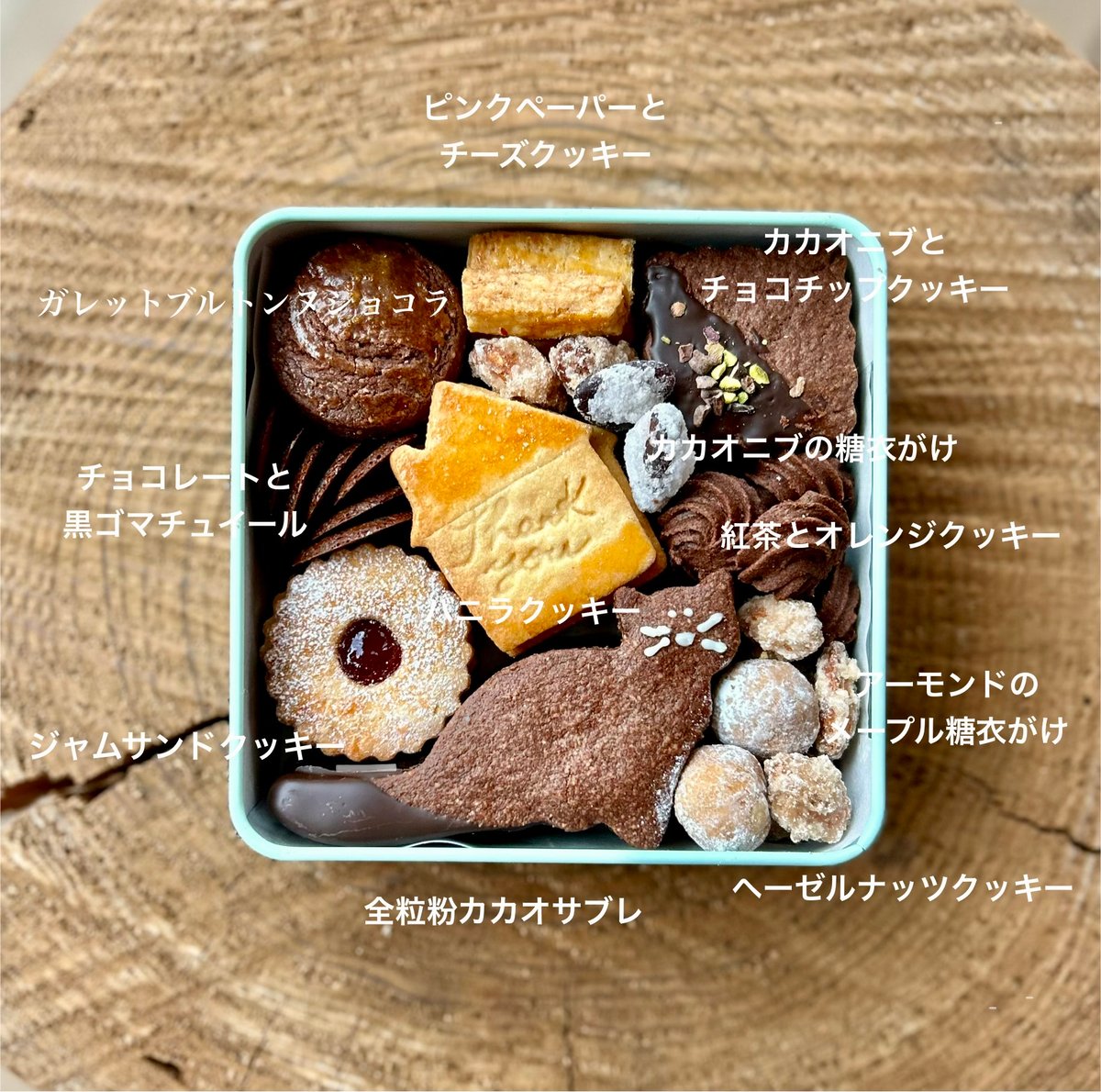 3月のお菓子詰め合わせ | 三アイ菓子店
