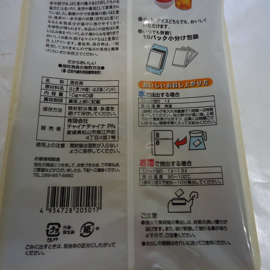 608a50a7df62a906cc065a77