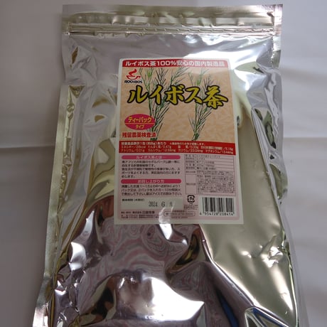 アウトレット　ルイボス茶　400ｇ　1包約8ｇ