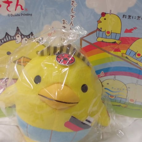 わけあり　愛媛県ご当地キャラクター（青）