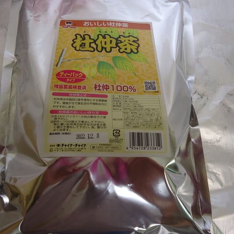 アウトレット　杜仲茶　250ｇ　1包約5ｇ