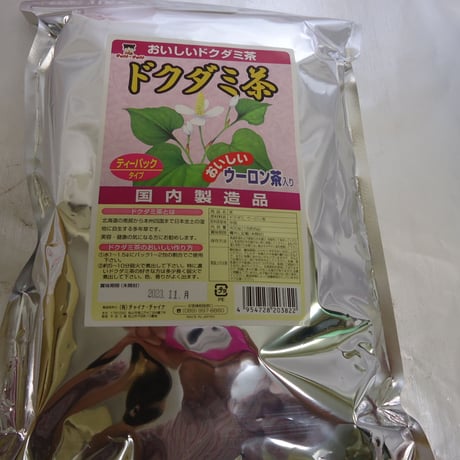 アウトレット　ドクダミ茶　400ｇ　1包約8ｇ