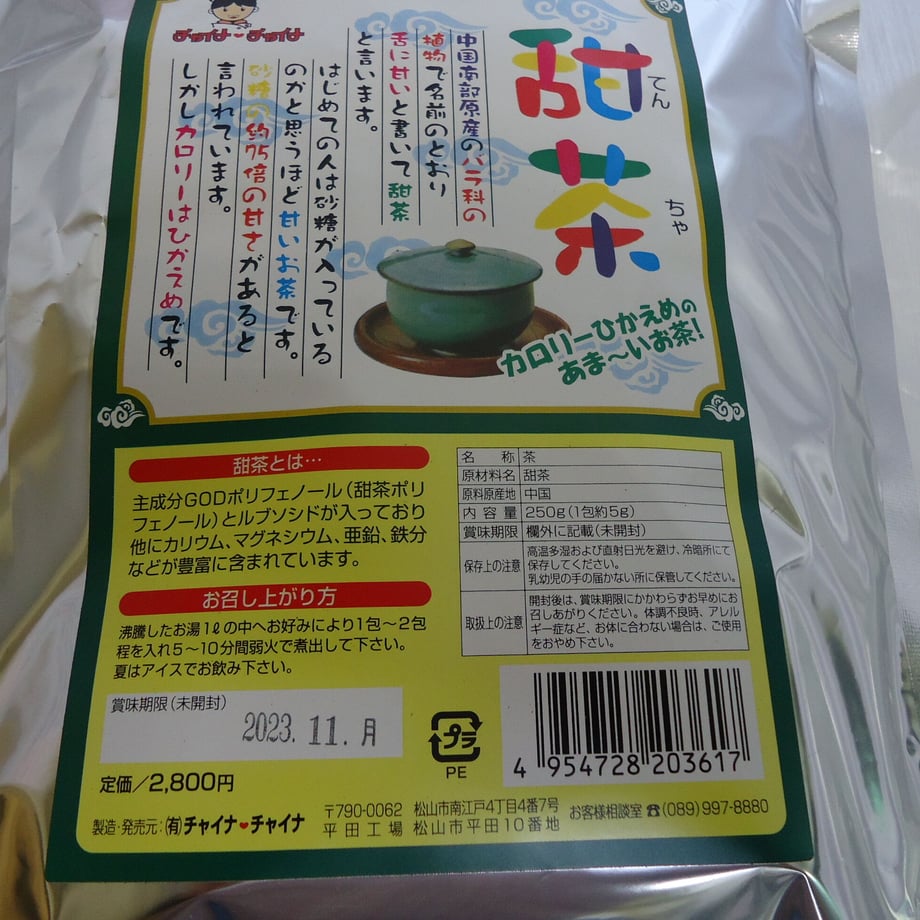 608a7326047a9d56432a1923