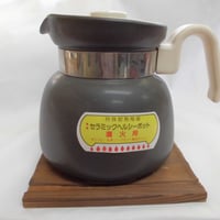 訳あり　耐熱陶器　セラミックヘルシーポット　東秀陶器
