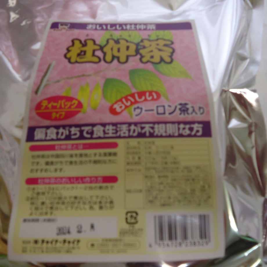608a5f64047a9d7f5d2a15a6