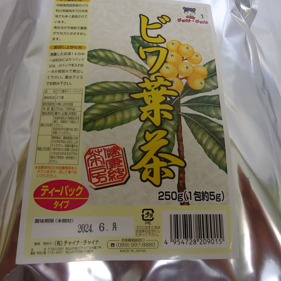 608a68d3da019c2841abe8db