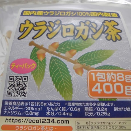 入荷しました。　ウラジロガシ　400ｇ　1包8ｇ