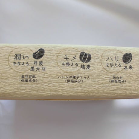 和穀　無添加石鹼　100ｇ