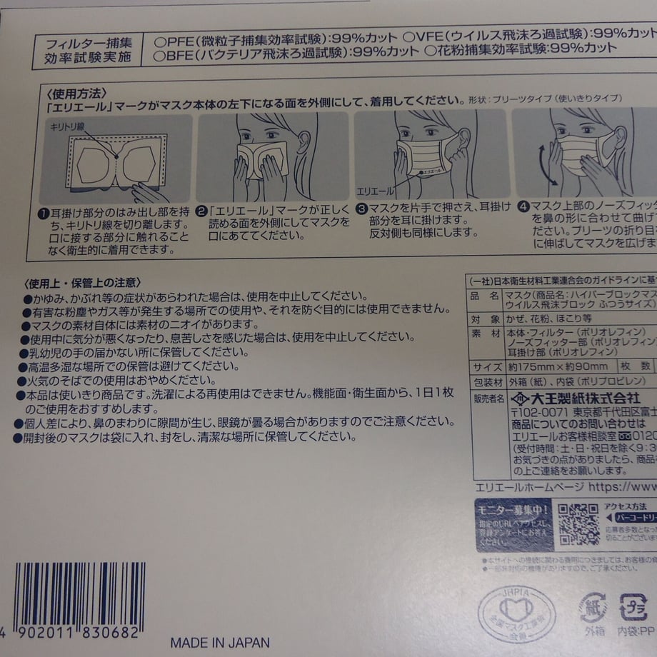 608a75d7e70dc43986a05784