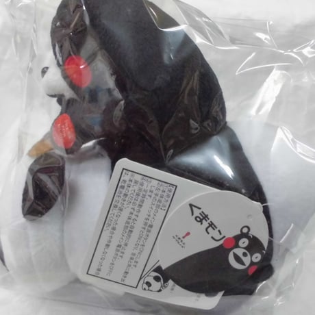 わけあり　熊本県のご当地キャラクター3個セット