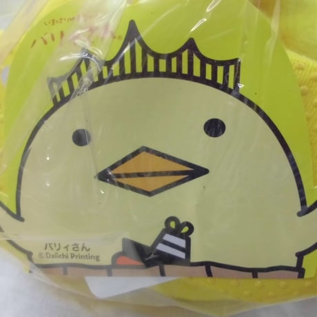 わけあり　愛媛県のご当地キャラクター