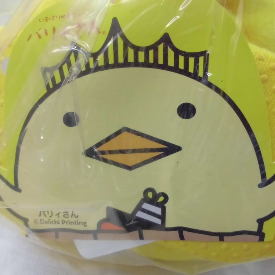 67b99958b0934b251a514e4e