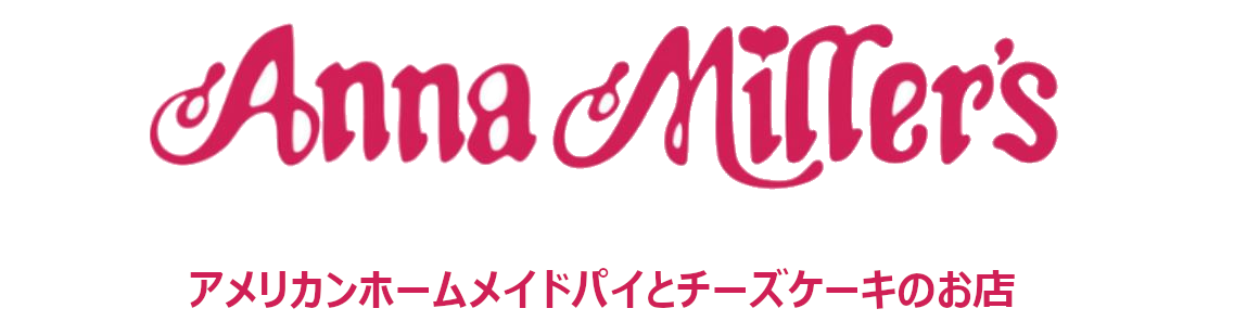 アンナミラーズ特別オンラインショップ】オリジナルコーヒーカップ販売