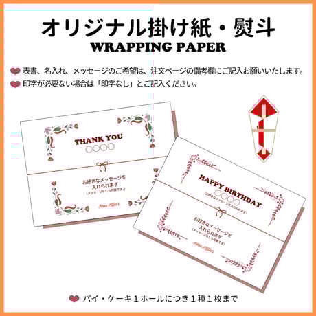 CATEGORY オプション | Anna Miller's オンラインショップ