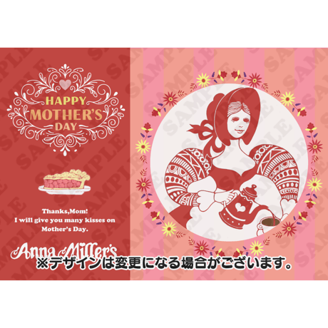【母の日デザイン】チェリーパイ