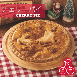 クリスマス限定デザインパイ販売のお知らせ | Anna Miller's