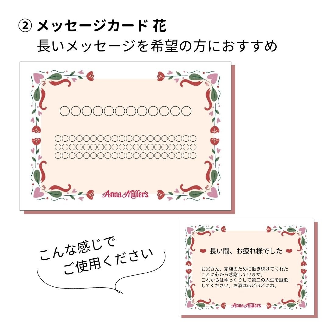 Anna Griffin メッセージカード fit=scale-down,w=1200